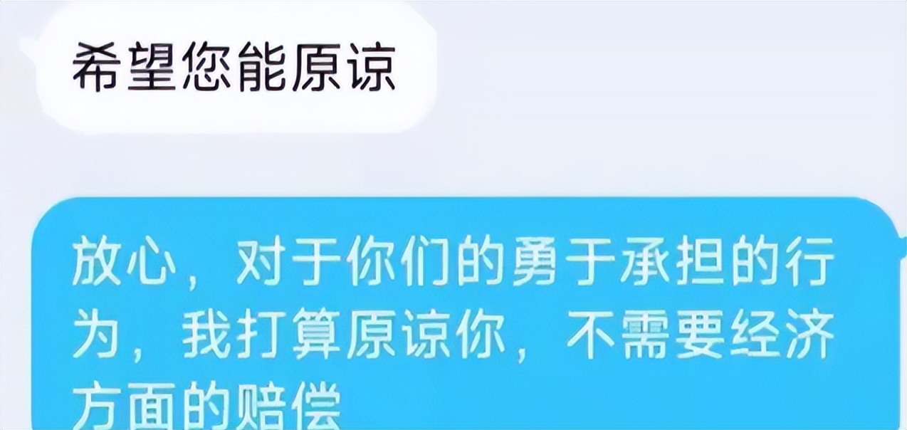学生刮坏车,小学生碰坏汽车后续