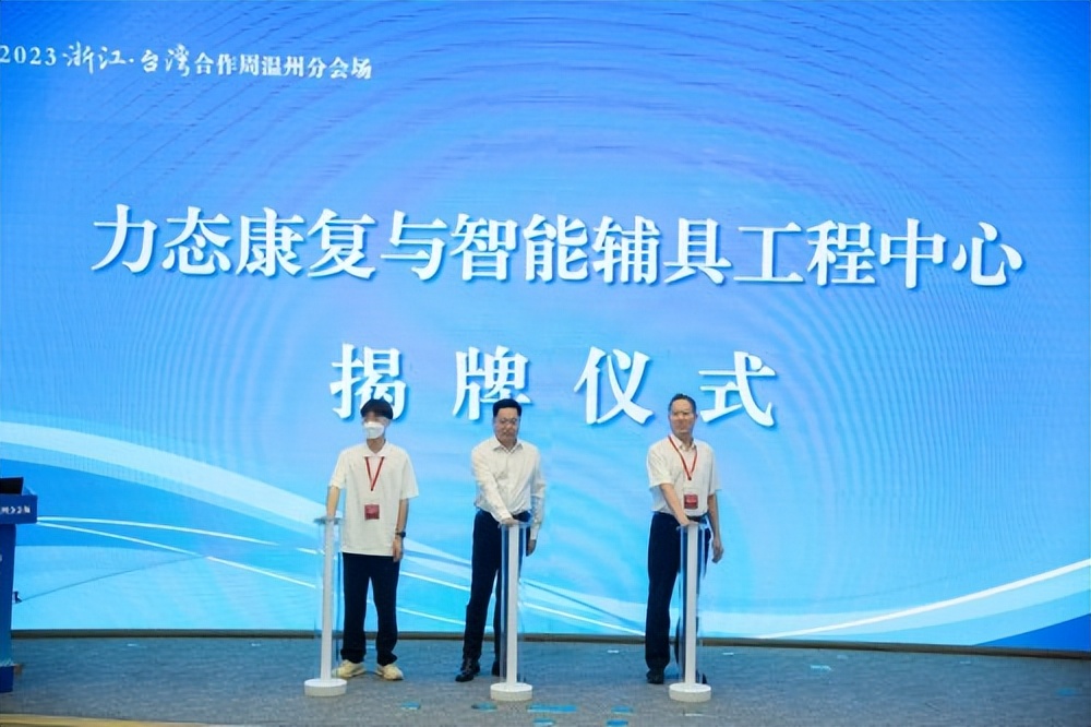 浙江康复医院新院区,浙江康复医学院