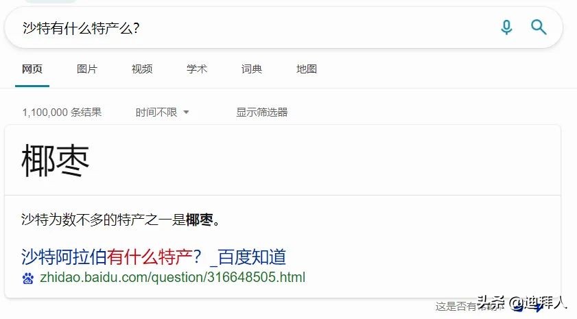 AllAbout椰枣，阿拉伯人的灵魂伴侣！附赠椰枣选品指南