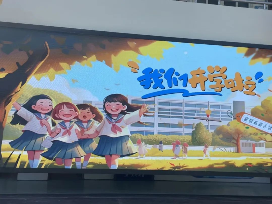 海娃专属成长册礼包！玄武区这所小学迎来130余名新生入学！