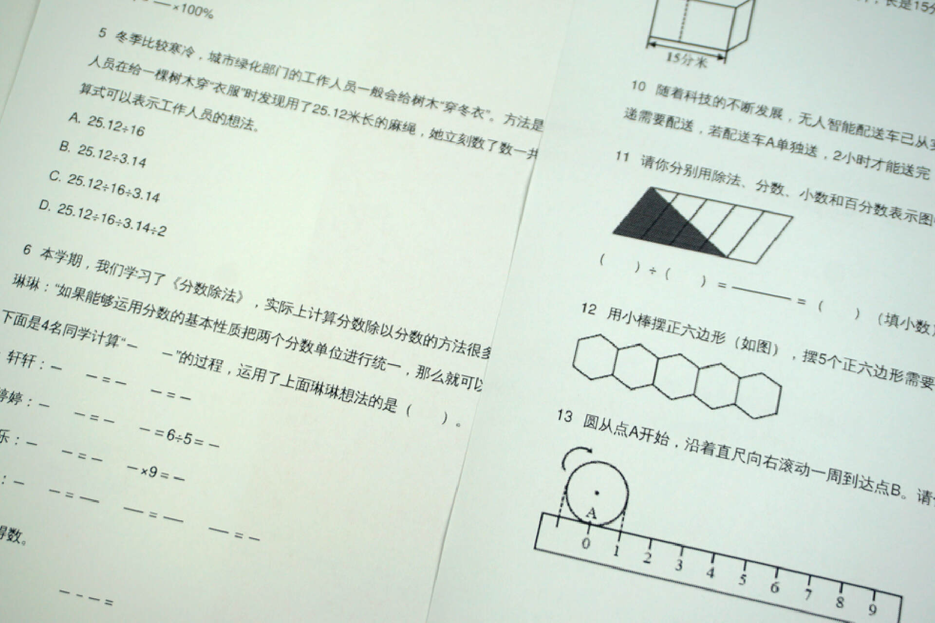 ai智能笔错题打印机,ai智能错题打印机