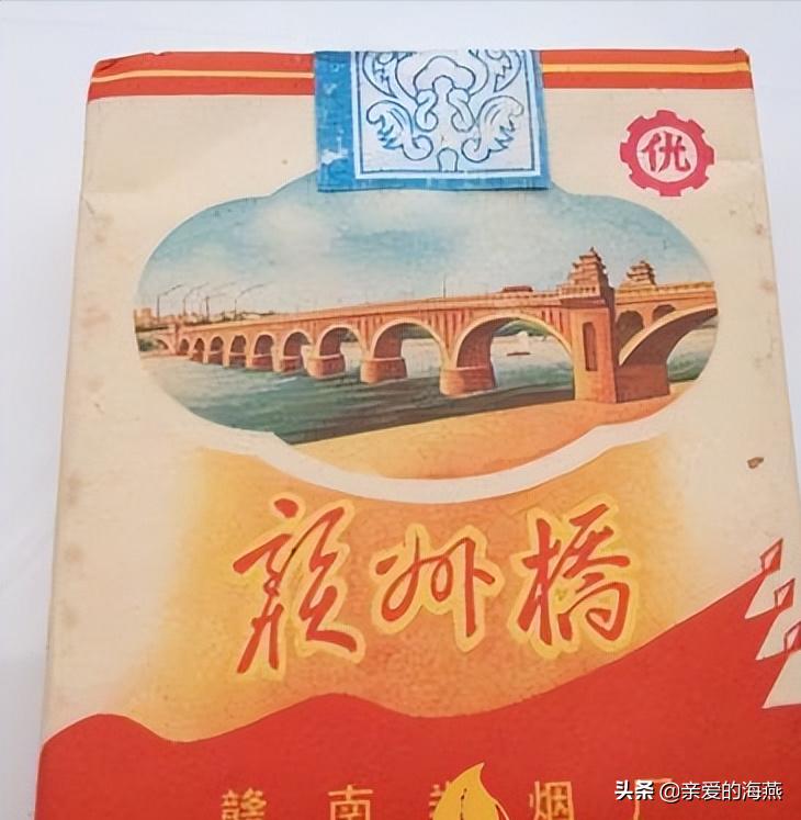 六七十年代父辈们怀旧的老牌香烟，几毛钱都是奢侈品，你们认得吗
