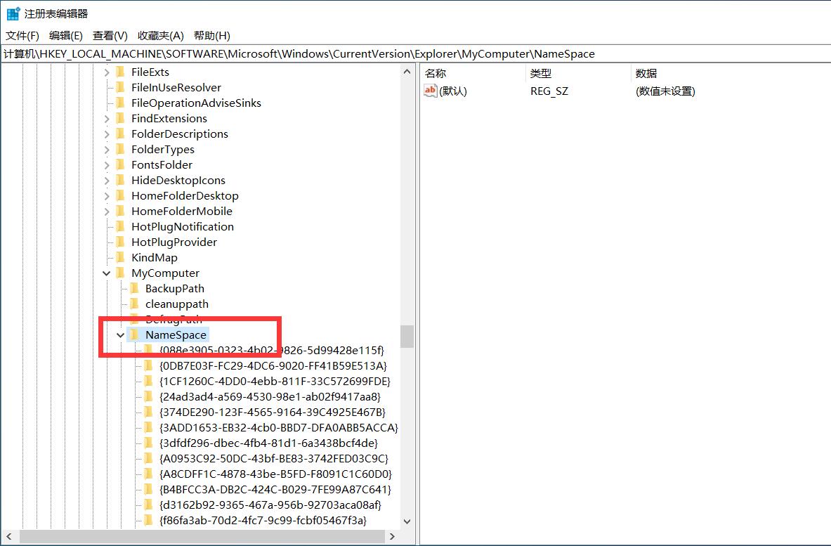 电脑如何找回word文档,电脑文稿丢失了怎么找回