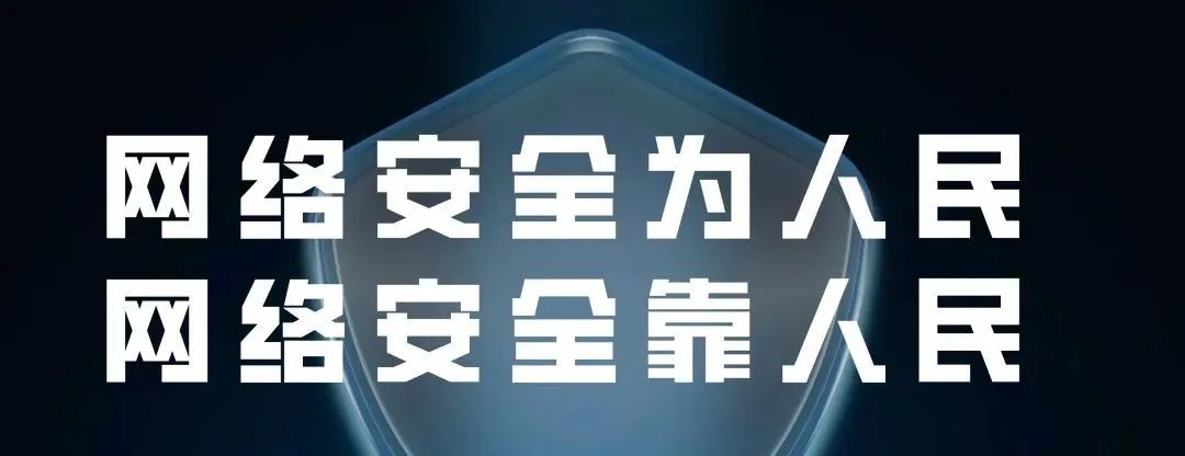 查个水表电表，也能泄露个人信息？