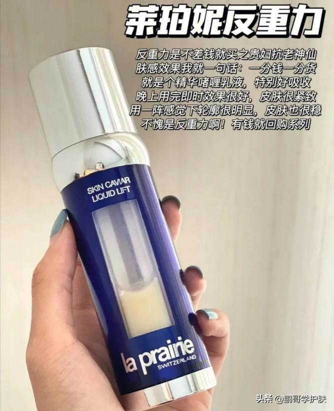 抗老精华哪款最好用,全球公认最好用的10大抗老精华