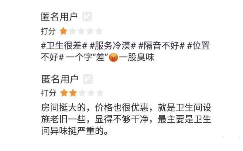 如何去除酒店客房异味小妙招,酒店异味投诉解决方案