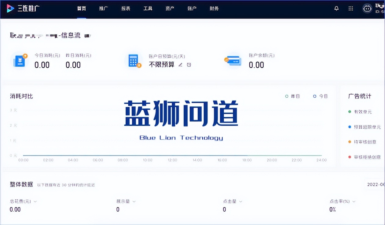 哔哩哔哩广告投放成功案例,互联网信息流广告代理商