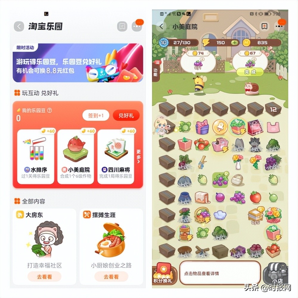 cocos支持平台有哪些,cocos电商