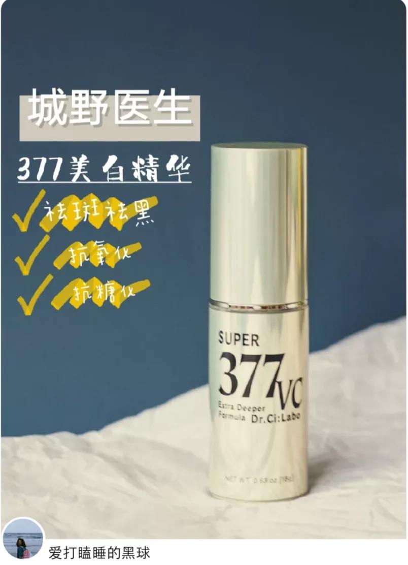 夏季应该怎么美白,夏季如何做好美白