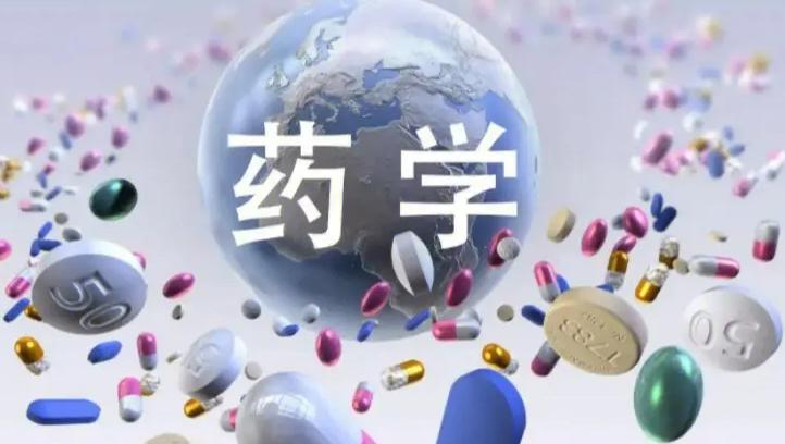 医学“反卷斗士”中国药科大学，就业不累还高薪