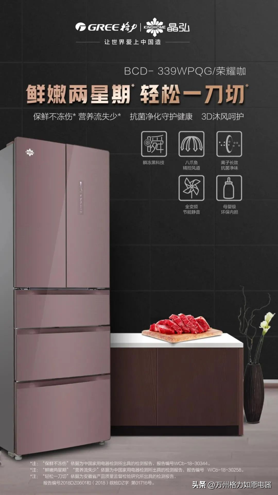 剩菜放冰箱里好还是不放冰箱好,剩菜放置