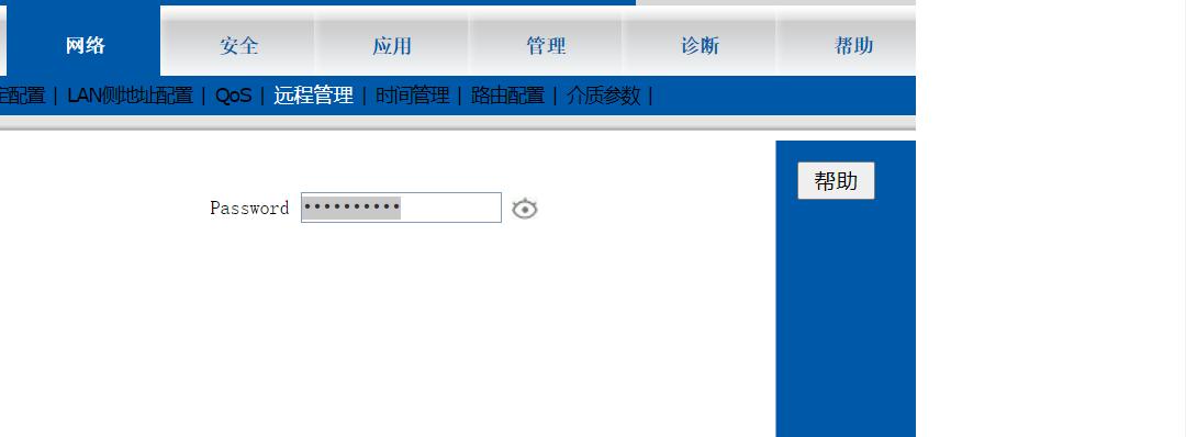 光猫设置方法步骤图解,光猫基础知识教程