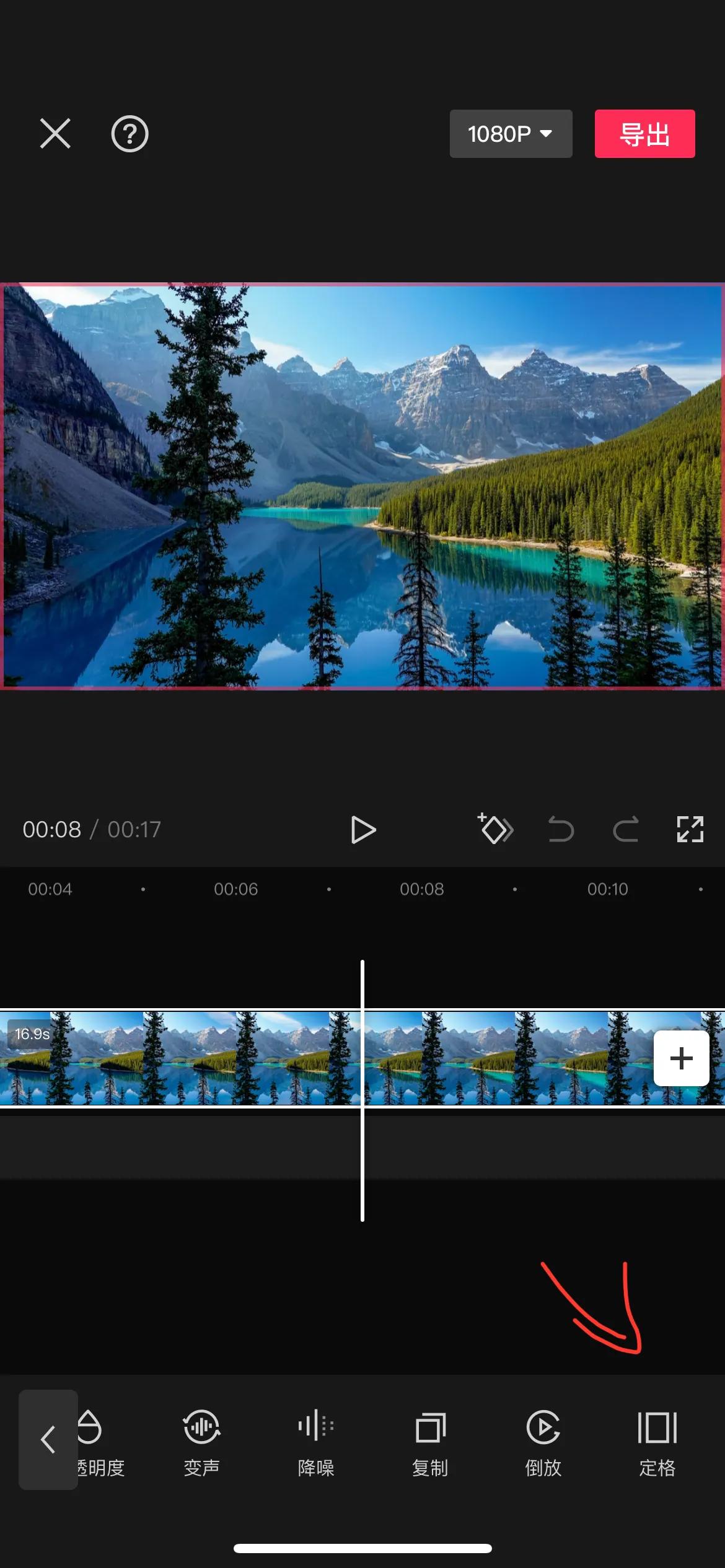 如何设置黑幕开头,教你几个抖音曝光小技巧