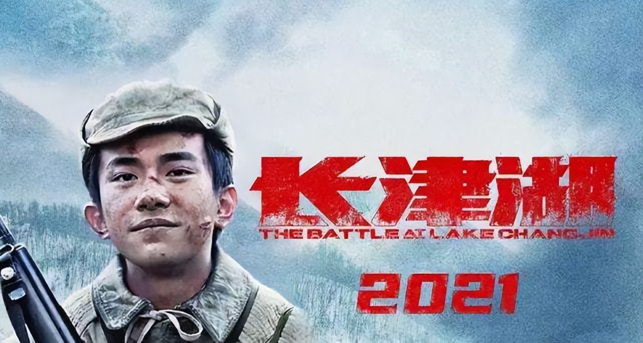 2021全球电影票房排行前十名,2021华语电影票房排行榜前十名