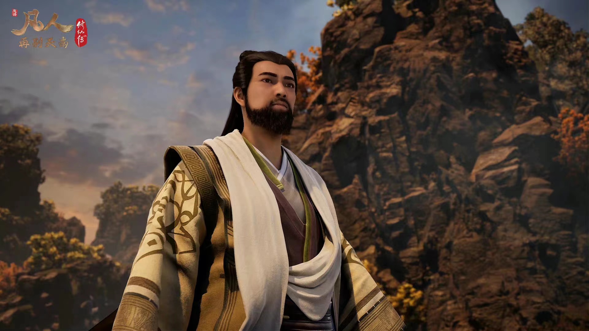 凡人修仙传高燃宣传,凡人修仙传官方最新通告