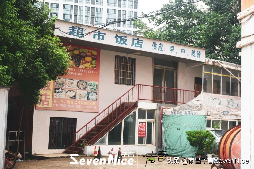 好久不见南昌版,好久不见江西吉水