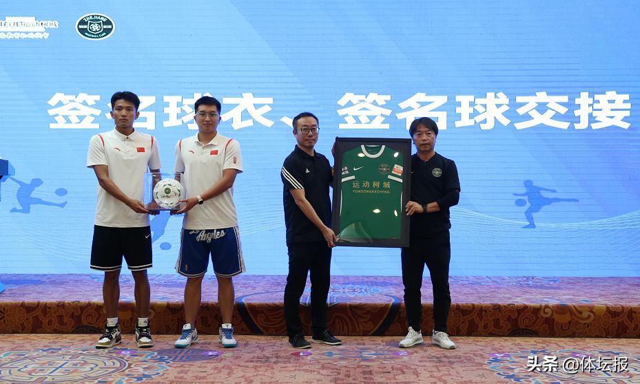 三方战略合作签约画面,三方战略合作签约