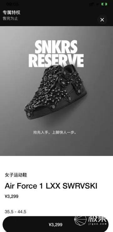 耐克水晶紫篮球鞋,耐克水晶鞋