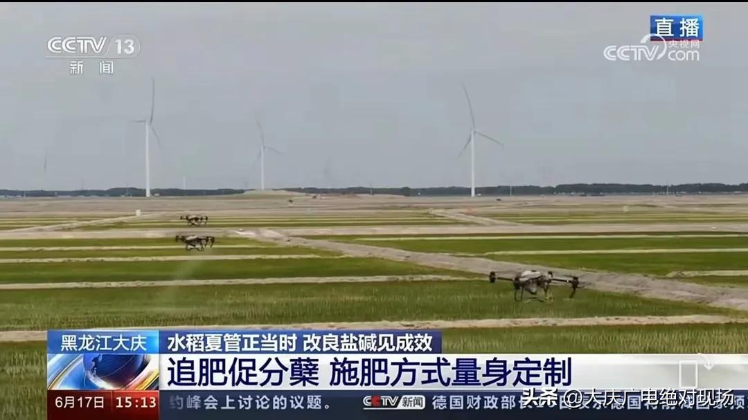 央视大庆纪录片,央视新闻再次聚焦大同