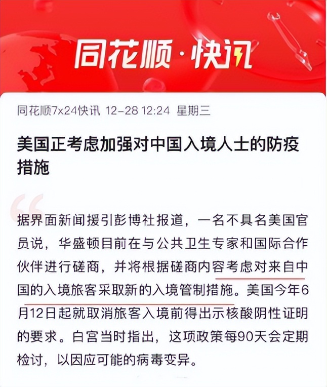 中国一放开,就想满世界出去浪?对不起,让您失望了
