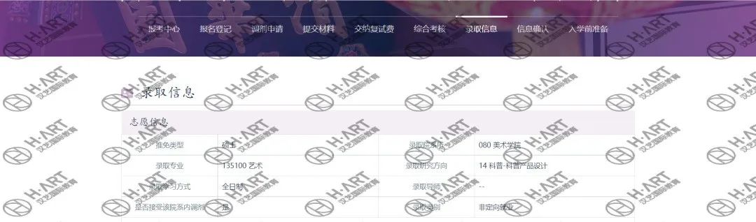 2024郑州大学艺术设计考研难度,艺术类设计考研比较容易的学校