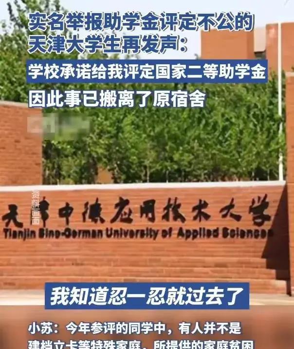 为教育奔跑,为教育追梦