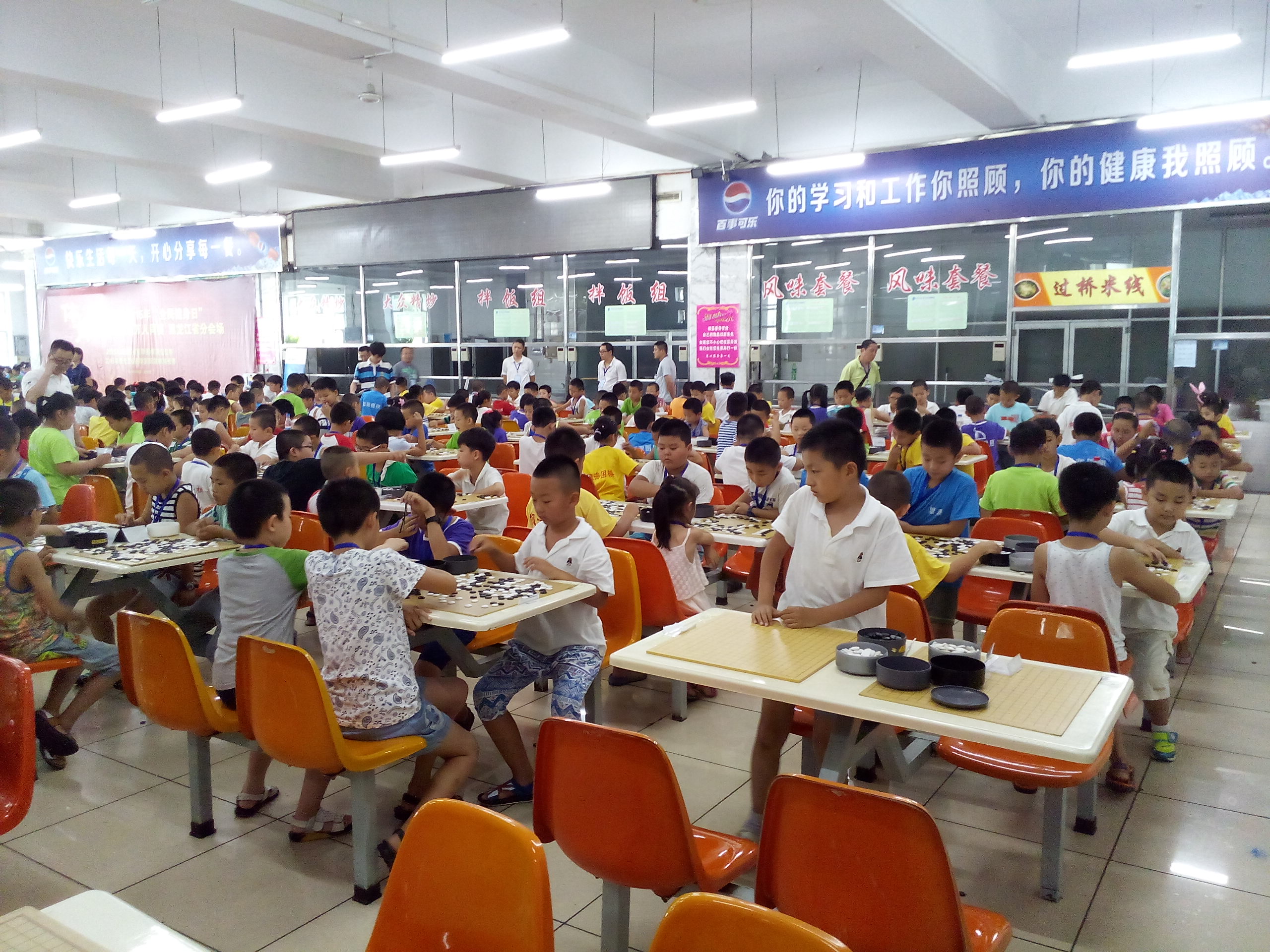 2020哈尔滨围棋,2024年哈尔滨围棋比赛时间
