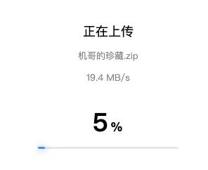 微信上传文件到电脑,别再用微信传文件了