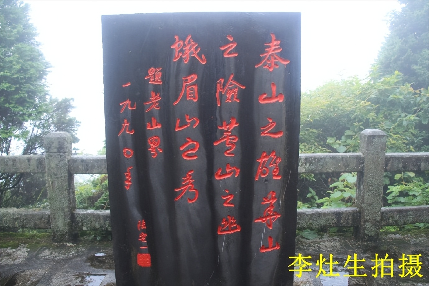 桂林猫儿山老山界,老山界猫儿山