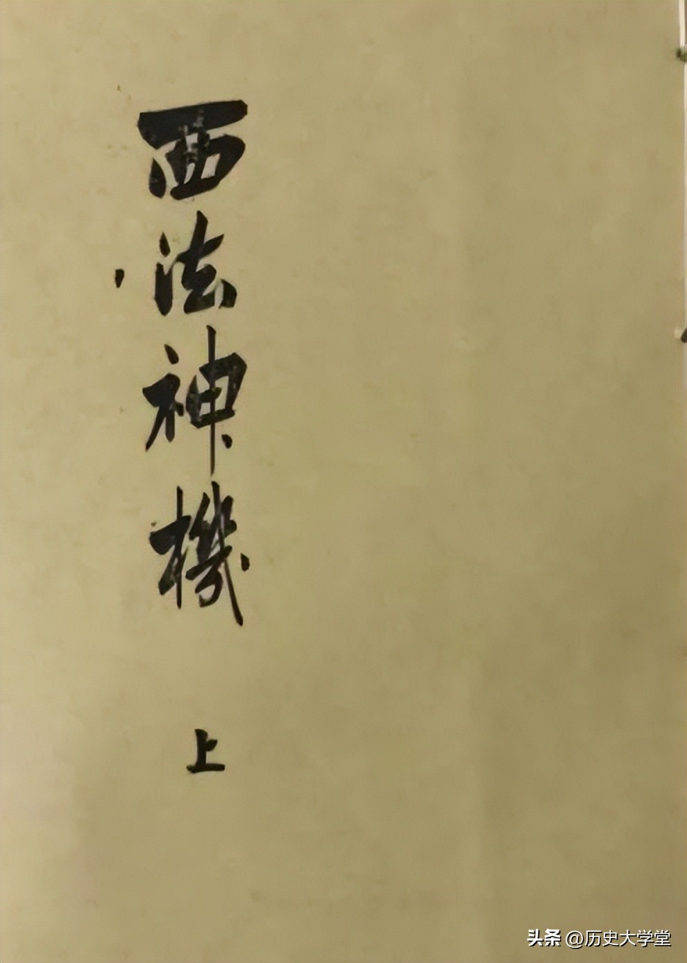 袁崇焕死后对明朝谁最有利,袁崇焕死了多久明朝就亡了