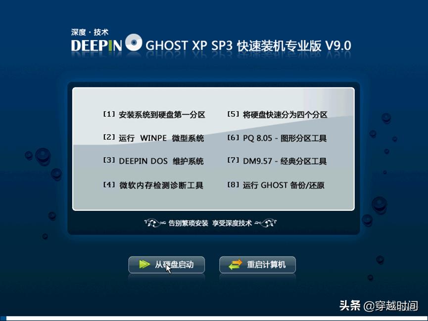 windowsxp盗版发展史,windowsxp番茄花园版是假的吗