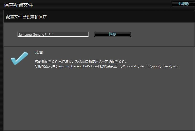win10显示器色彩校准,显示器如何色彩校准