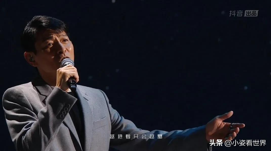 刘德华李好演唱会,评价李好主持刘德华演唱会