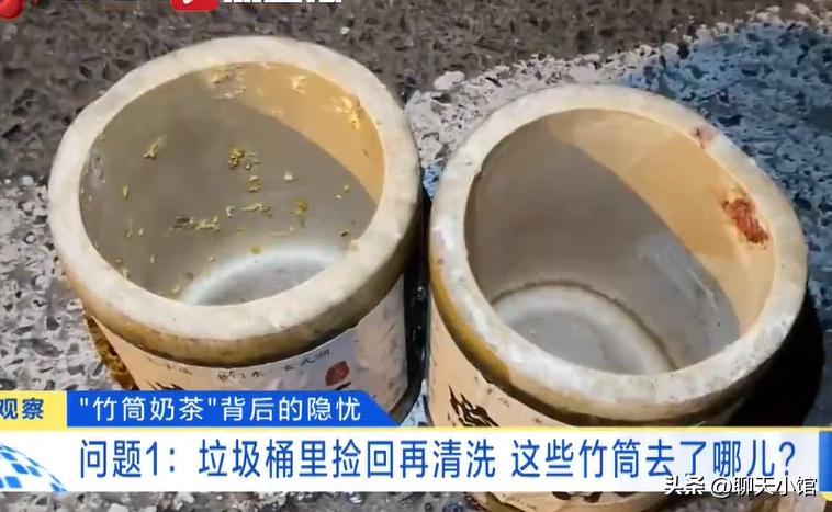 记者暗访奶茶里的真相,曝光竹筒奶茶反复使用