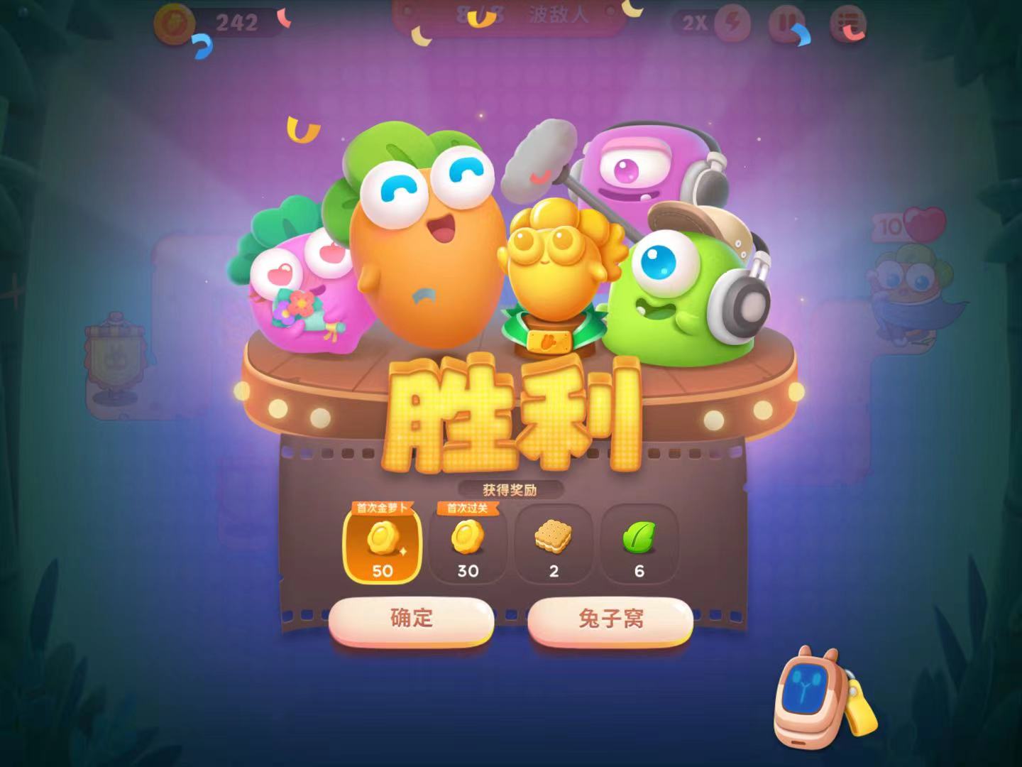 保卫萝卜4白萝卜传奇第45关试玩,保卫萝卜4内测大闹蟠桃园