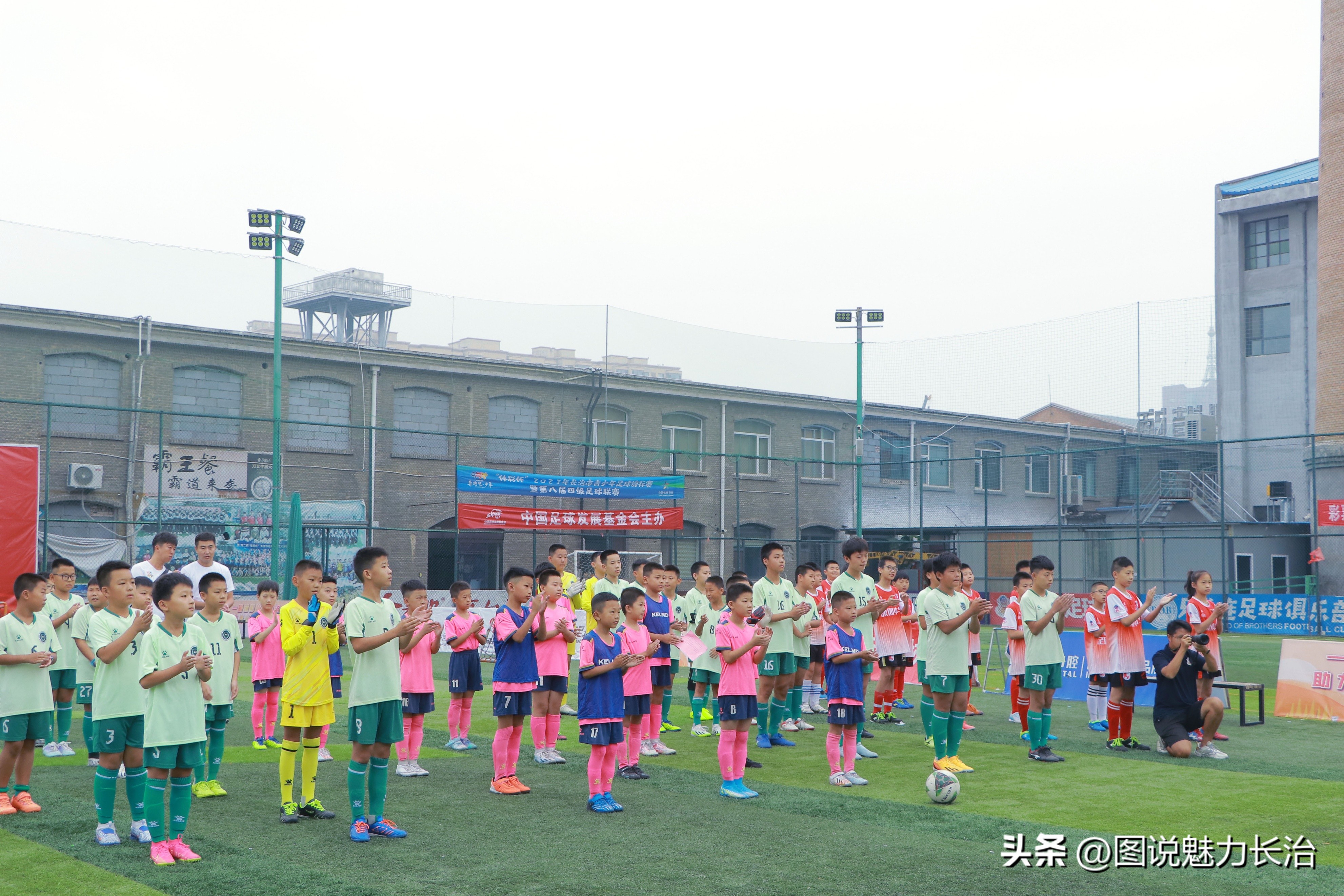 城发杯青少年足球锦标赛,体彩杯2023乙级足球联赛