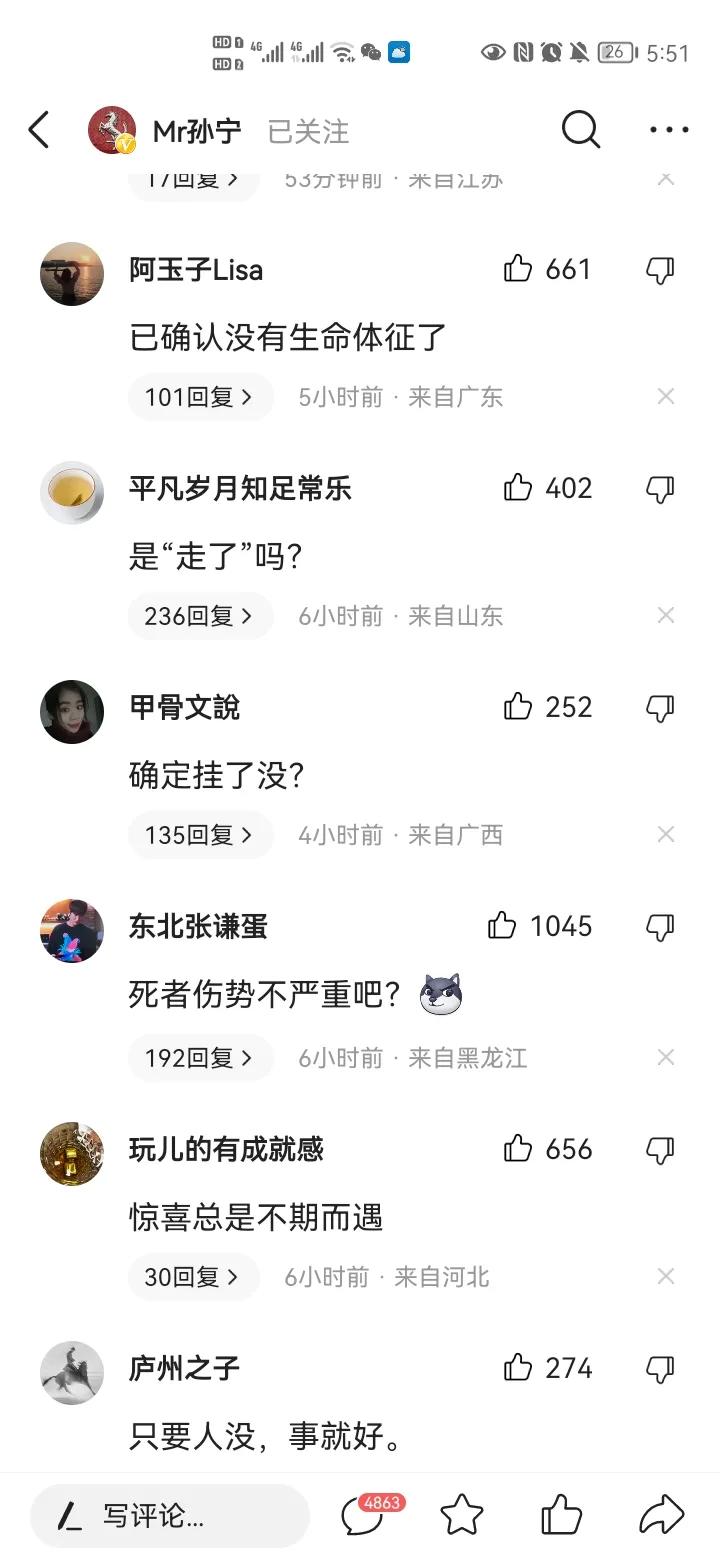 安倍晋三遭枪击死亡新闻分析,安倍晋三被枪击事件网友评论