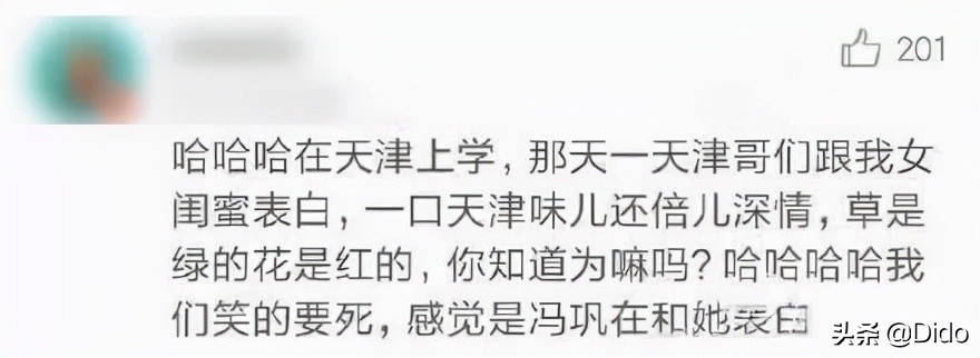 盘点全国各省市方言,盘点各个省的方言