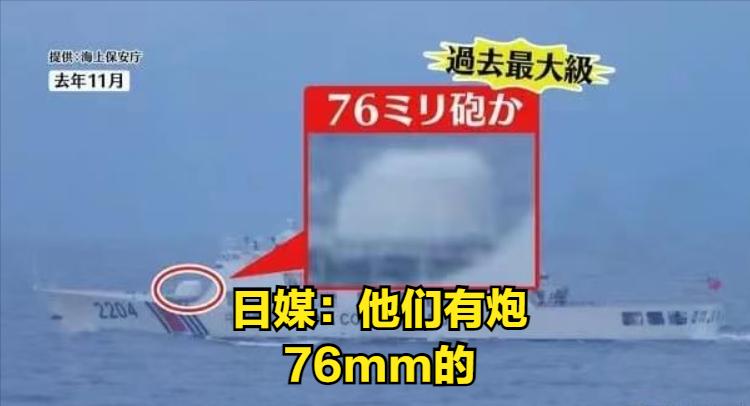 南海海警船与菲律宾对峙,菲律宾侵闯黄岩岛!中国海警发声