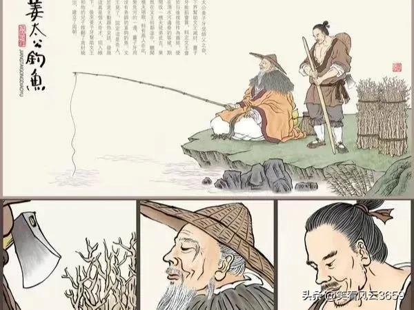 成语姜太公钓鱼愿者上钩,太公钓鱼是成语吗