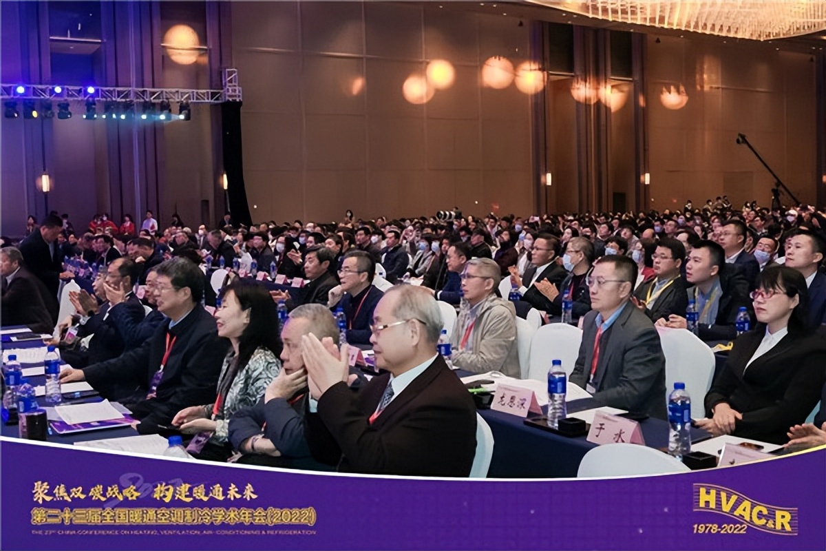 海信日立华彩亮相业界盛会绿色践行斩获“突出贡献奖”