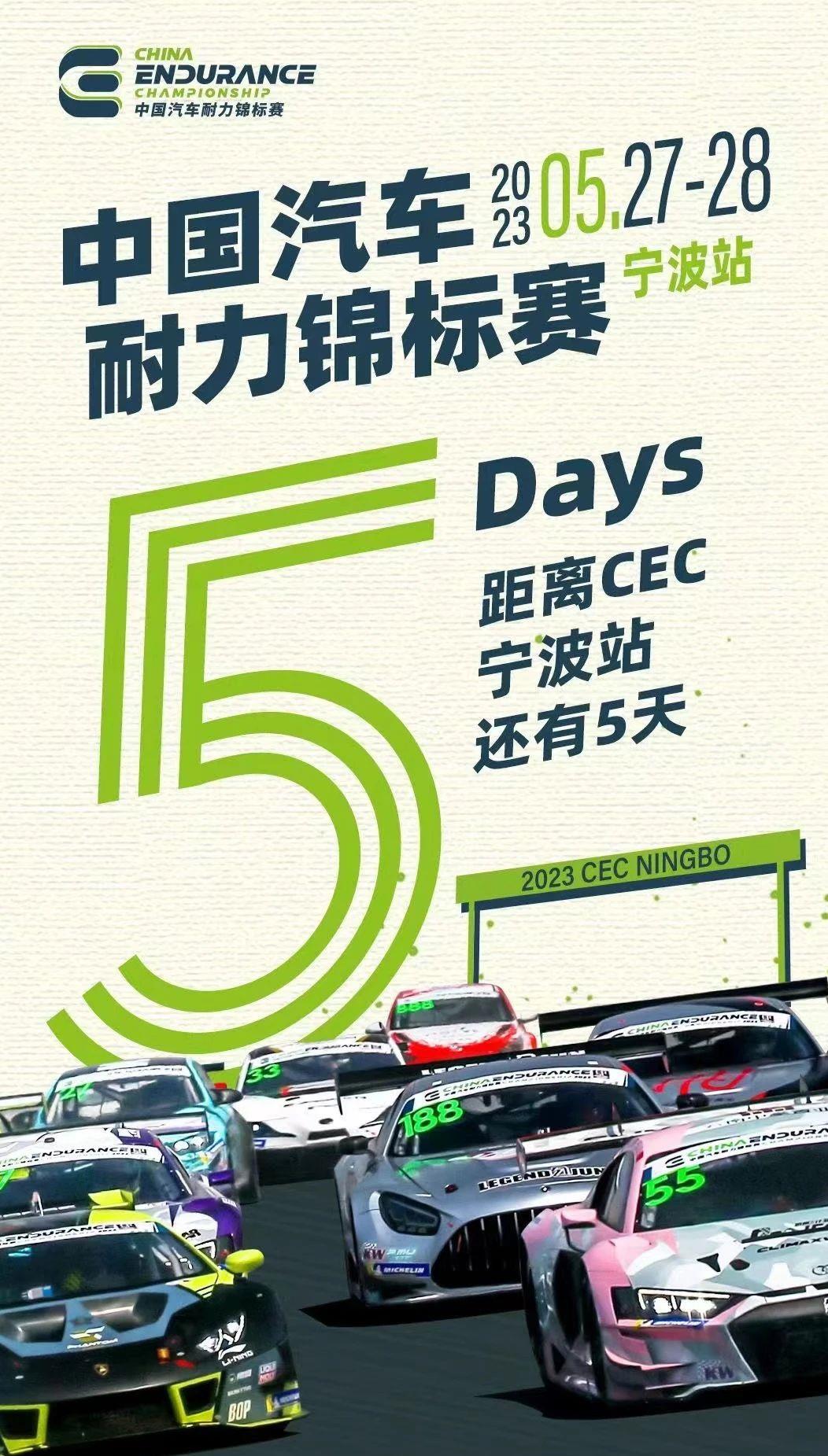 摩纳哥今日比赛结果,摩纳哥下一站比赛在哪里