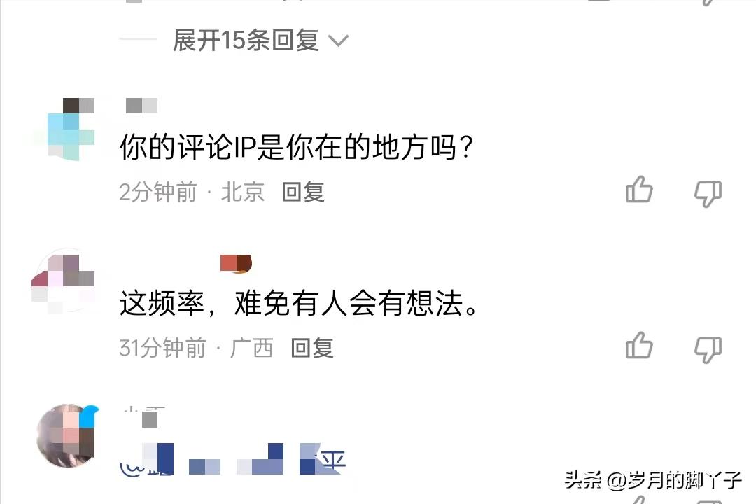 ip地址归属地会变吗,ip地址能反映真实地址吗