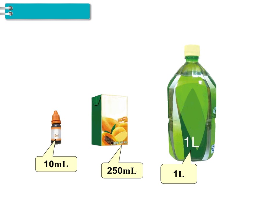 五年级下册容积和容积单位的视频,五年级容积和容积单位教学视频