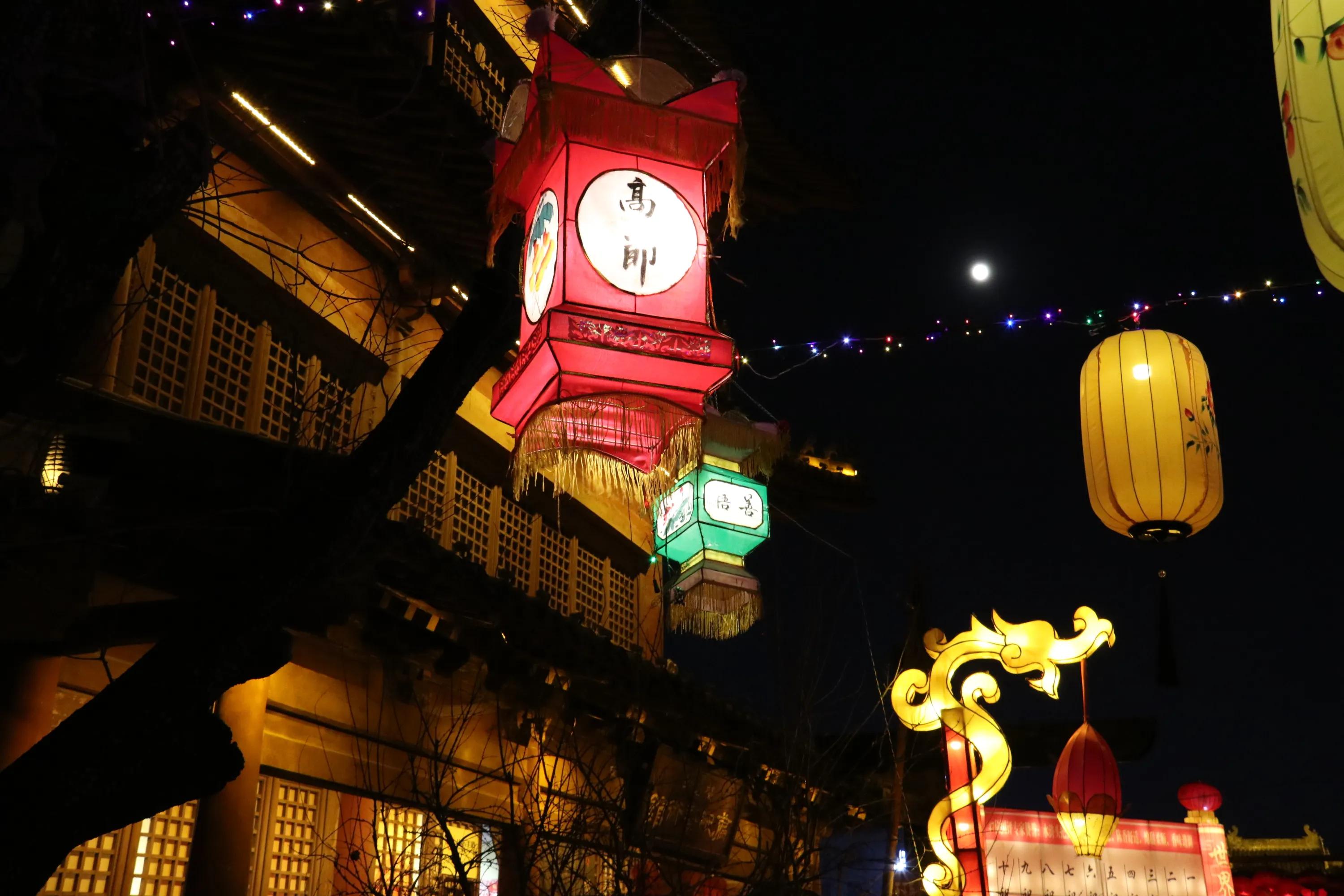 赏花灯庆元宵,赏花灯庆元宵英语