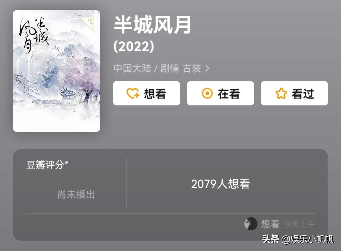 丁禹兮和赵露思吴磊,赵露思杨洋迪丽热巴吴磊合作