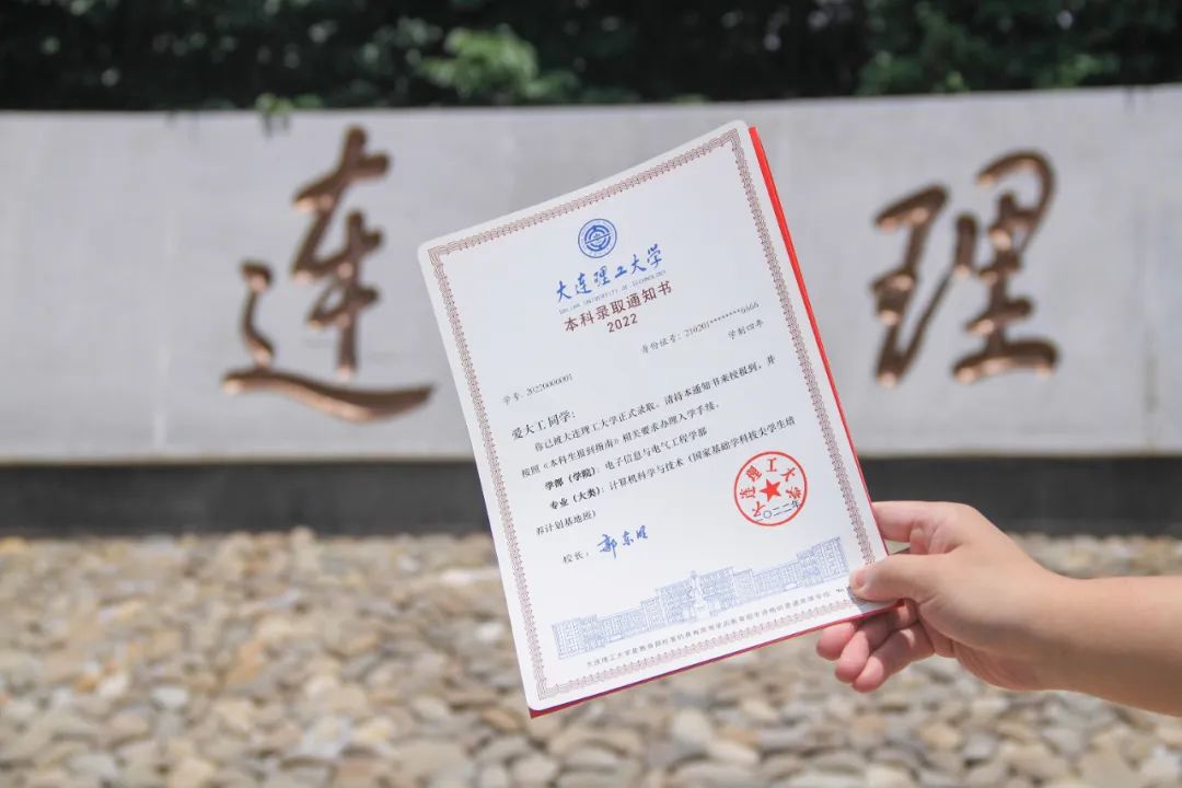 为什么要考大工？留言区给你答案！