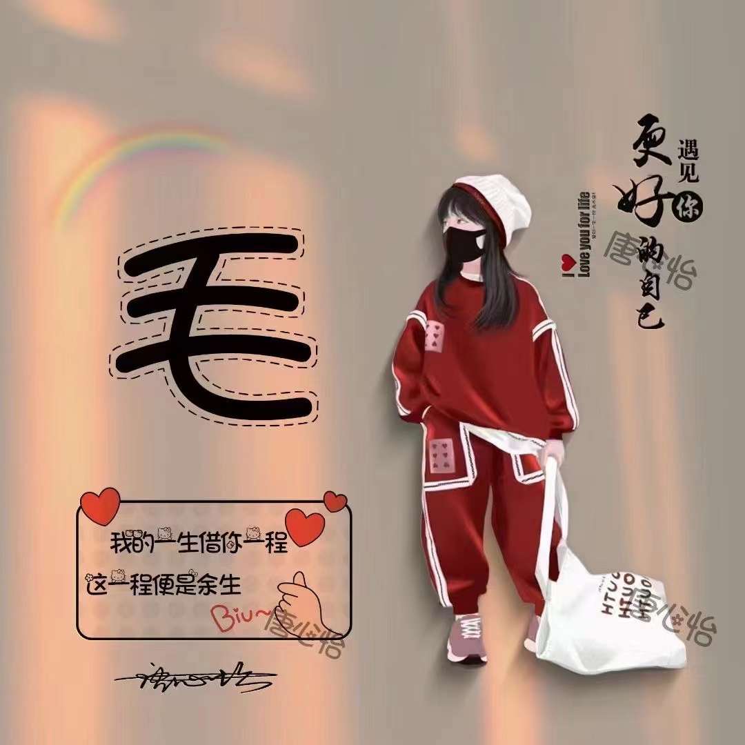 2022年好看的微信卡通头像,适合2022年的微信头像卡通