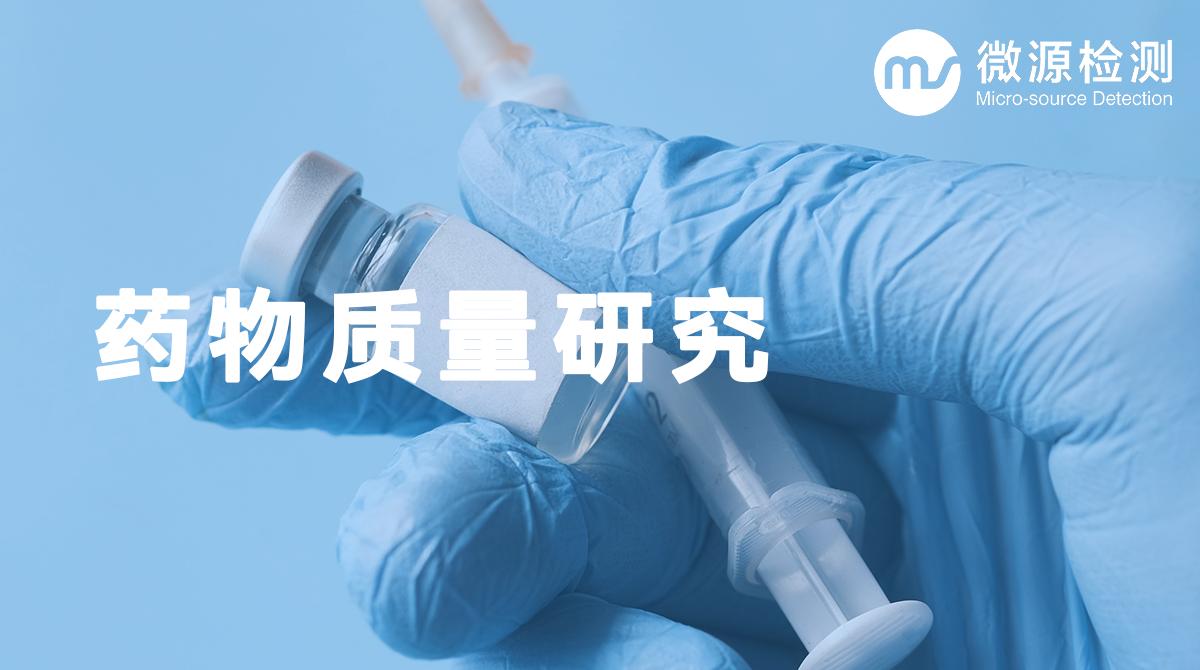 实验室怎么测乙醇浓度,实验室常用的bca蛋白质测定方法