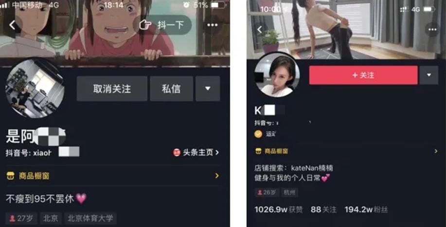 怎么开通抖音企业号蓝v认证,怎样申请两个蓝v抖音企业号